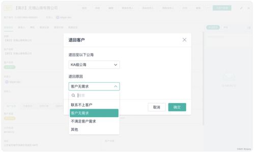 有什么软件能实现erp crm oa 财务系统一体化